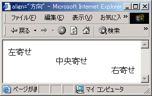 IE