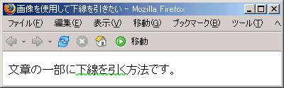 Firefox