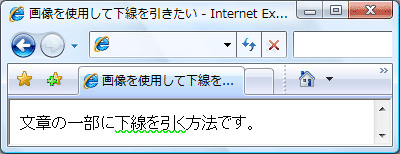 IE7