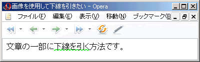 Opera