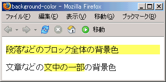 Firefox