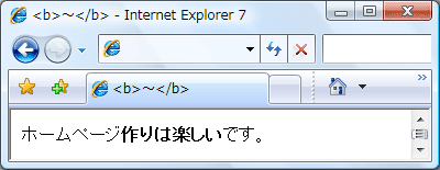 IE7