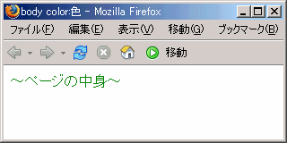 Firefox