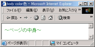 IE