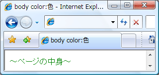 IE7