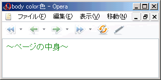 Opera