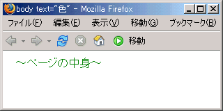 Firefox