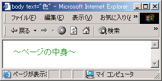 IE