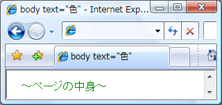 IE7