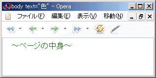 Opera