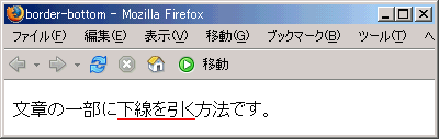 Firefox