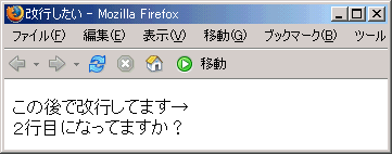 Firefox