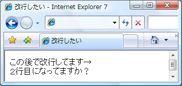 IE7