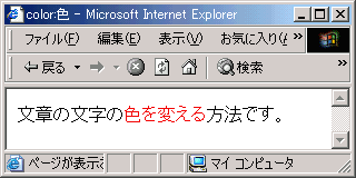 IE