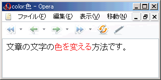 Opera