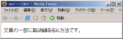 Firefox