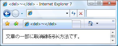 IE7