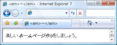 IE7