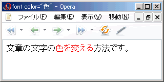 Opera