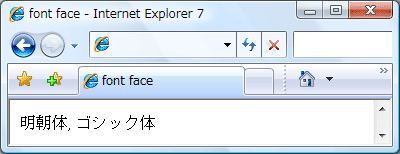 IE7