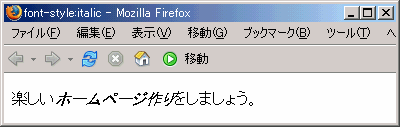 Firefox