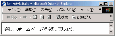 IE