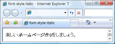 IE7