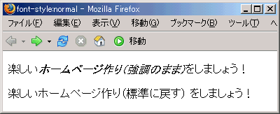 Firefox