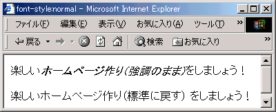 IE