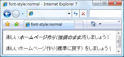 IE7