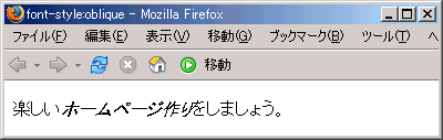 Firefox