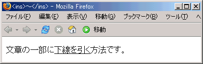 Firefox