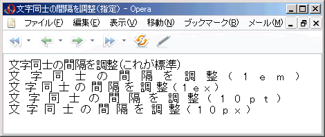 Opera