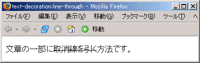 Firefox