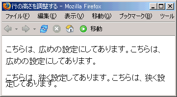 Firefox