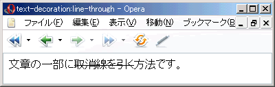 Opera