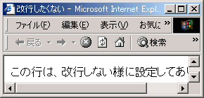 IE