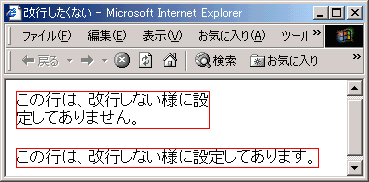 IE