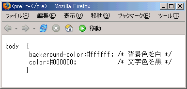 Firefox