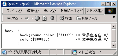 IE