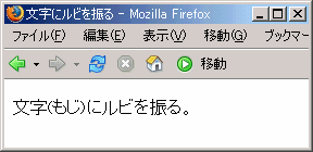 Firefox