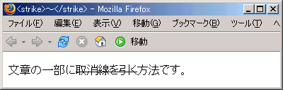 Firefox