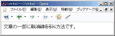 Opera