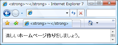 IE7