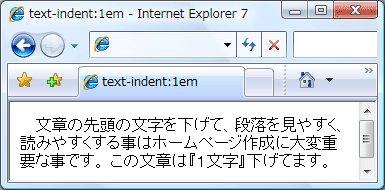 IE7