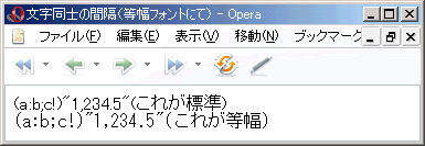 Opera