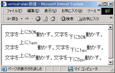 IE