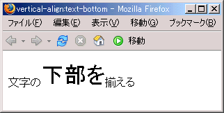 Firefox