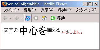 Firefox