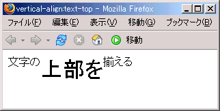 Firefox